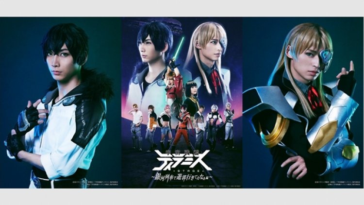 11 Main Cast Members Gather in Space Battleship Tiramisu 3rd Stage Play Key Visual